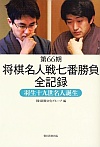 66l펵ԏSL^