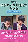 75 l펵ԏ SL^ Alhq