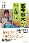 䑏̂鎞