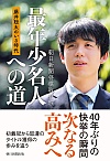 䑏̂鎞 ŔNlւ̓