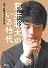 䑏̂鎞iɁj