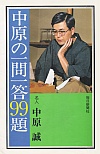 ̈ꓚ99