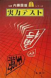 ̓eXg