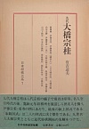 {n 掵 勴@j