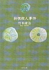 Elip앶ɔŁj
