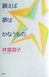 肦Ζ͂Ȃ
