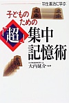 HPɊw qǂ̂߂́uvWLp