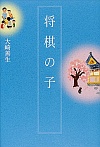̎q