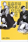 ŌÎQL ݂̌