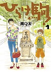 Ђ炯I(1)
