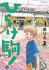 Ђ炯I(3)