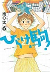 Ђ炯I(6)