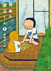 ̓nӂ(1)