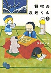 ̓nӂ(3)