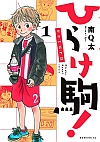 Ђ炯Ireturn(1)
