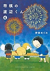 ̓nӂ(4)