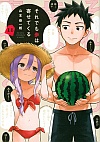 イ̂ƁI(16)