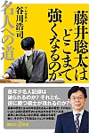 䑏͂ǂ܂ŋȂ̂ lւ̓