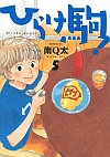 Ђ炯I(5)