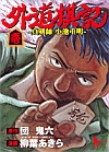 OL ^t rd(1)