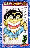 犋TLOho(163)