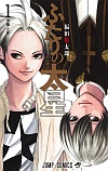 ӂ̑(1)