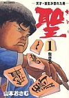 (1)