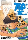 (2)