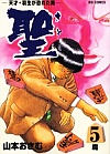 (5)