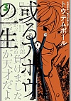AzËꐶ(3)