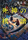 1肸