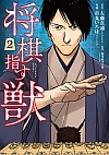 wb(2)