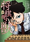 wb(4)
