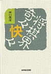 EXX