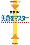 X̖q}X^[