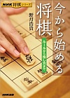 n߂鏫