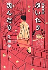w̕蒾񂾂