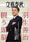 HP ]