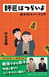 t͂炢 䑏̂