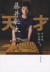 V 䑏itɁj