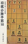 K100