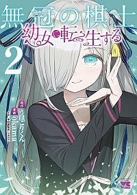 ̊mAcɓ](2)