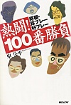 MI100ԏ