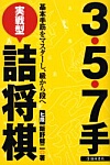 357^l