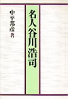lJ_i