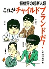 ꂪ`ChuhI