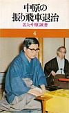 ̐Uԑގ