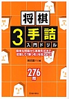 3lh