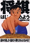 ͂߂悤
