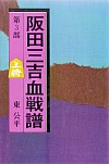 cOg핈 3
